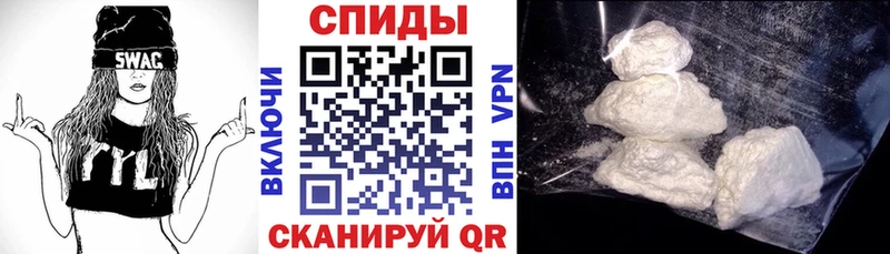 купить наркотик  Феодосия  АМФ Розовый 