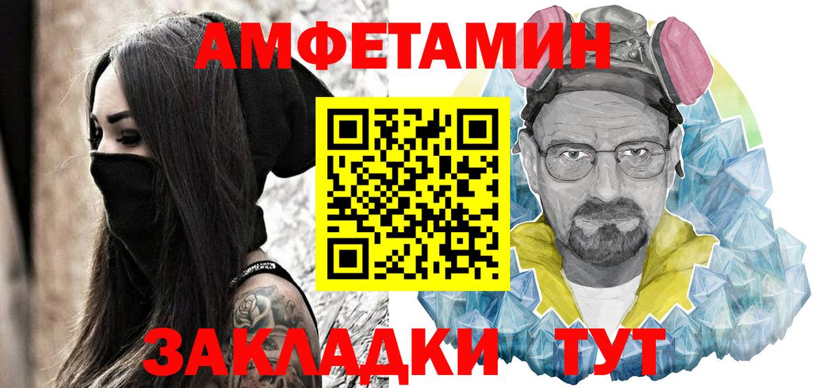 АМФ 98%  Вход с VPN  ссылка на мегу как войти  Феодосия  нарко площадка Telegram  АМФЕТАМИН 