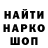 АМФЕТАМИН 98% Conrad Bayron