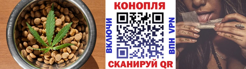 Canna-Cookies конопля  блэк спрут как войти  Феодосия 