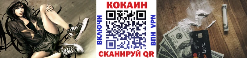 Кокаин Перу  Феодосия 