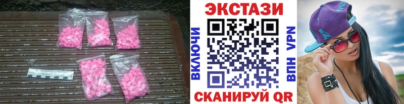 даркнет сайт  Феодосия  Экстази 280мг 