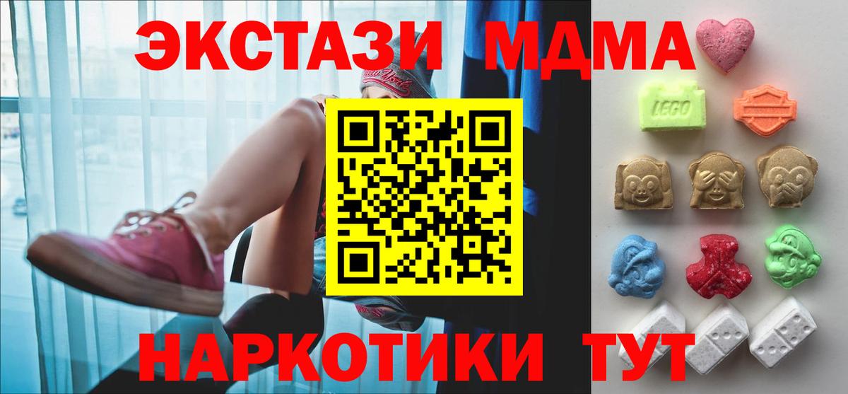 Феодосия  mega онион  ЭКСТАЗИ бентли  Ecstasy  Вход с VPN  площадка формула  Ecstasy бентли 