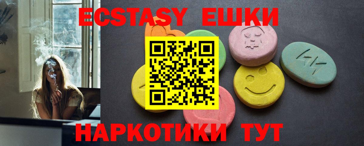 Ecstasy бентли Феодосия