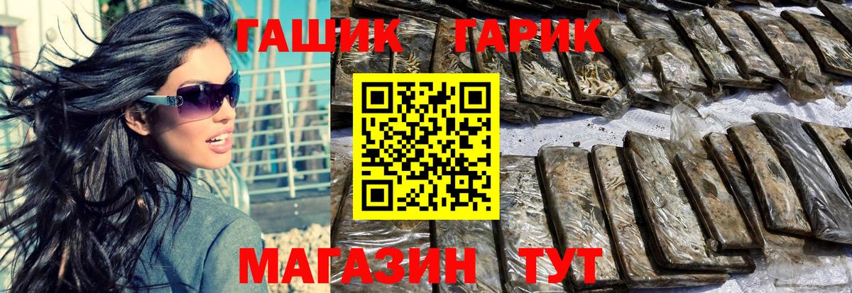 ГАШИШ хэш Феодосия