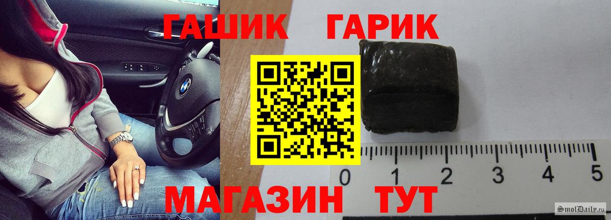 Феодосия  Гашиш Cannabis  Вход с VPN 