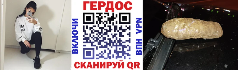 Героин Афган хочу Феодосия