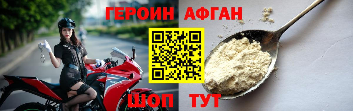 Феодосия  Героин VHQ  Вход с VPN 