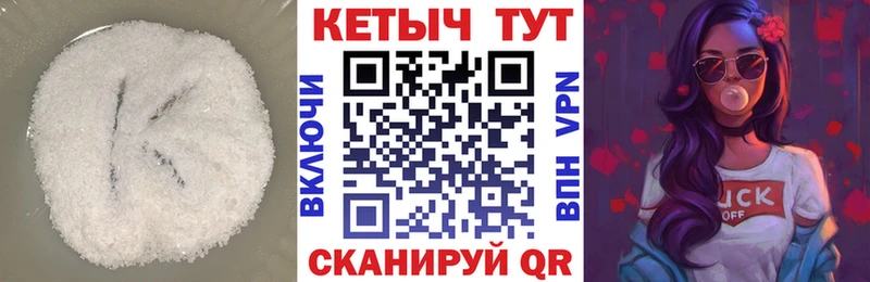 наркотики  Феодосия  Кетамин ketamine 