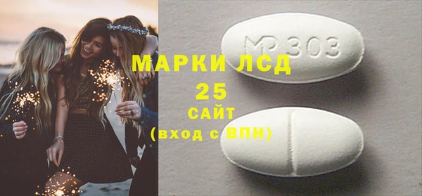 MESCALINE Лихославль