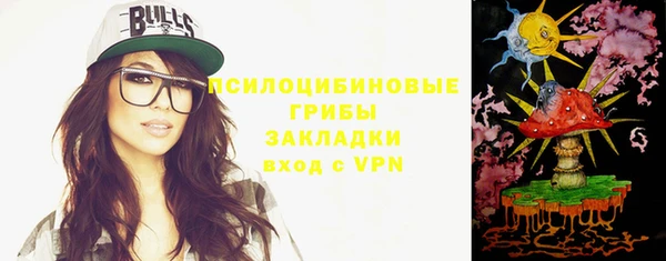 гашиш Лиски