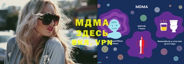 спайс Магас