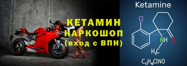 гашиш Лиски