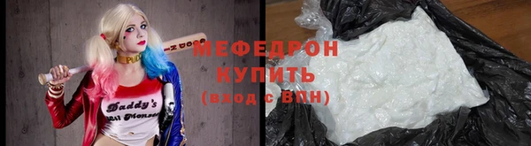 спайс Магас