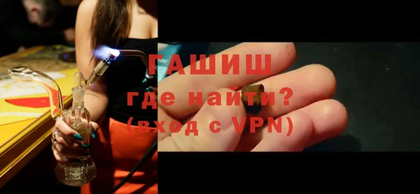 мяу мяу мука Новый Уренгой
