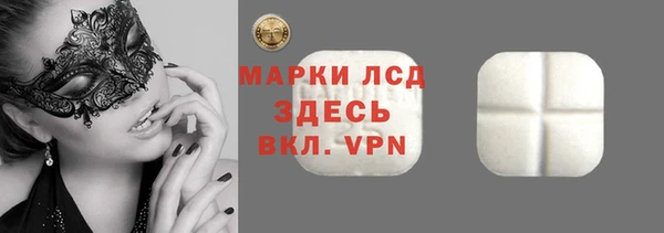 MESCALINE Лихославль