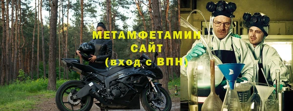 спайс Магас