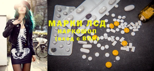 MESCALINE Лихославль