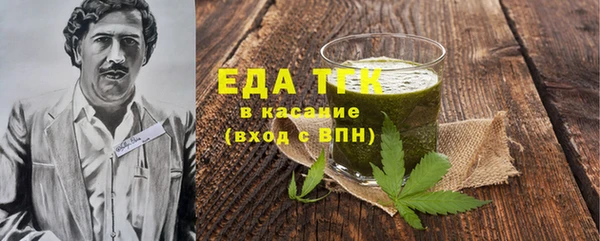 гашиш Лиски