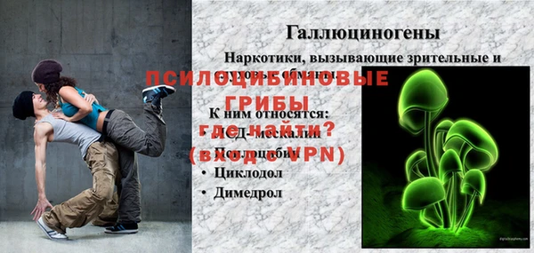 гашиш Лиски