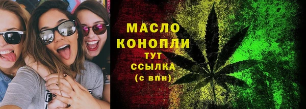 MESCALINE Лихославль