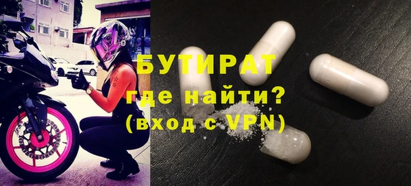 MESCALINE Лихославль