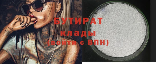 гашиш Лиски