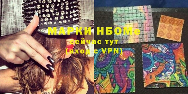 спайс Магас