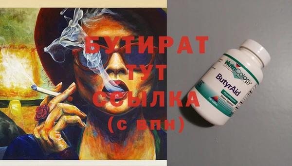 спайс Магас