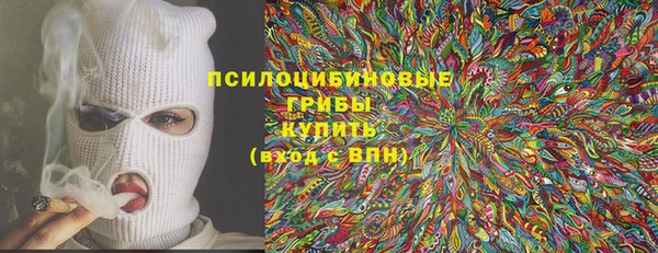 спайс Магас