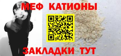соль курить ск Заволжье