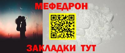 соль курить ск Заволжье