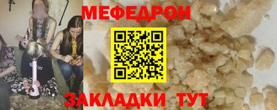 таблы Жуковский