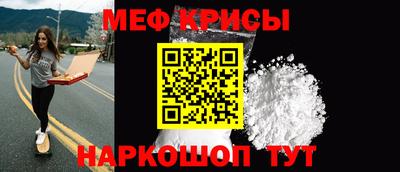 таблы Жуковский
