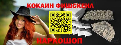 соль курить ск Заволжье