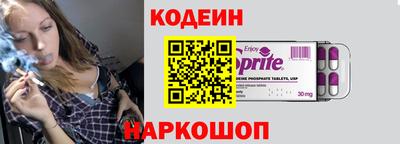 соль курить ск Заволжье
