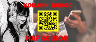 таблы Жуковский
