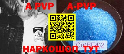 таблы Жуковский