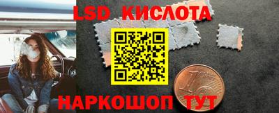 соль курить ск Заволжье