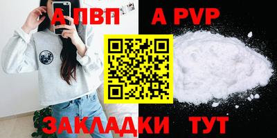 соль курить ск Заволжье