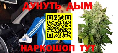 2c-b Заводоуковск