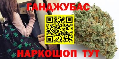 соль курить ск Заволжье