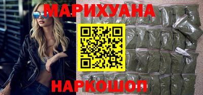 соль курить ск Заволжье