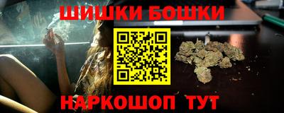 соль курить ск Заволжье
