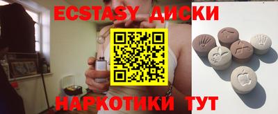 соль курить ск Заволжье