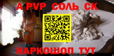 2c-b Заводоуковск