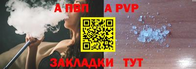 таблы Жуковский