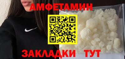 соль курить ск Заволжье