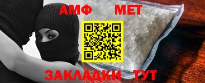 таблы Жуковский