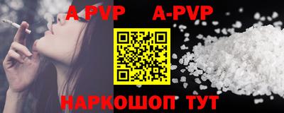 таблы Жуковский